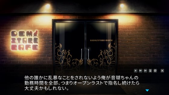 インサルトオーダー ~生イキにゃん娘の快堕メニュー~