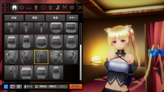 インサルトオーダー ~生イキにゃん娘の快堕メニュー~