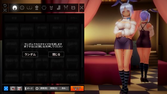 インサルトオーダー ~生イキにゃん娘の快堕メニュー~