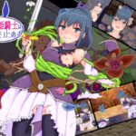 されど姫騎士は歩みを止めず　攻略＋レビュー