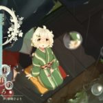 【爪切り】道草屋 すずしろ日帰り-雨宿り【鼓膜マッサージ】