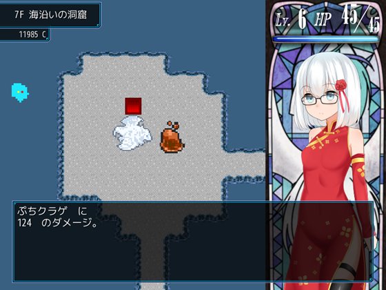 龍の娘ルル~Dragon of mordiford~