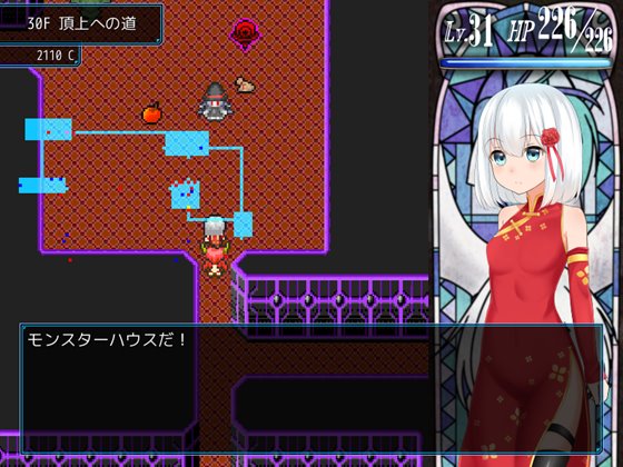 龍の娘ルル~Dragon of mordiford~