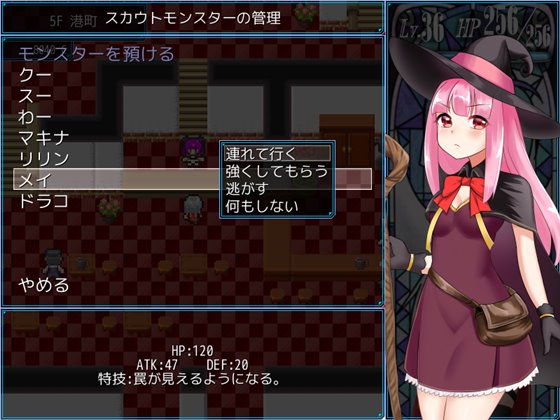 龍の娘ルル~Dragon of mordiford~