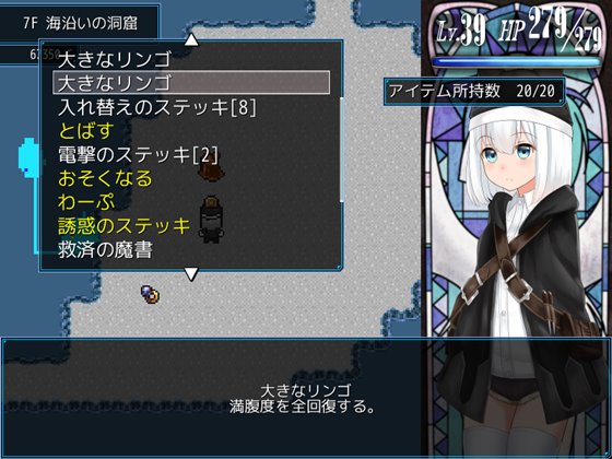 龍の娘ルル~Dragon of mordiford~