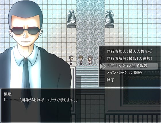 恋愛バスジャック-昭和63年 久慈樹海 車両転落事件-