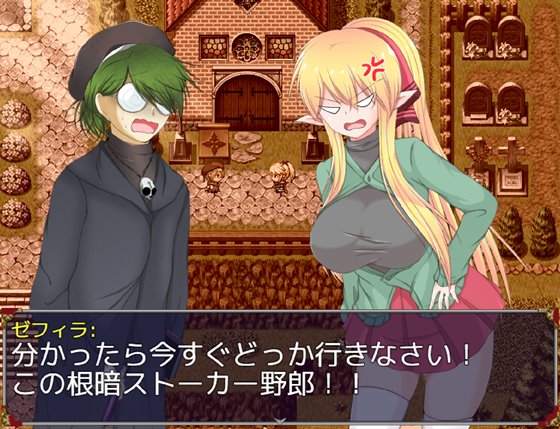 新妻ゼフィラ ~寝取られたエルフ嫁~