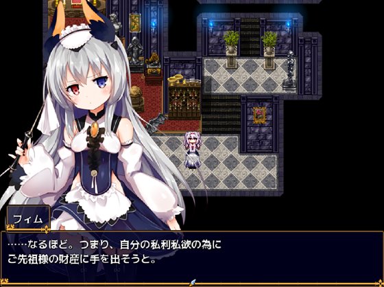 ヴァンパイア・ノーツ