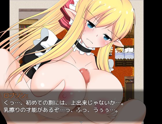 新妻ゼフィラ ~寝取られたエルフ嫁~