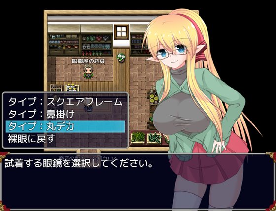 新妻ゼフィラ ~寝取られたエルフ嫁~