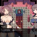紅獄の剣士ティーナ
