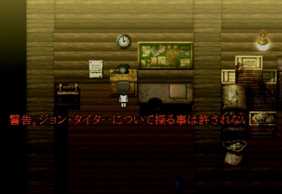 恋愛バスジャック-昭和63年 久慈樹海 車両転落事件-