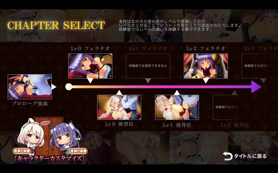 インサルトオーダー ~生イキにゃん娘の快堕メニュー~