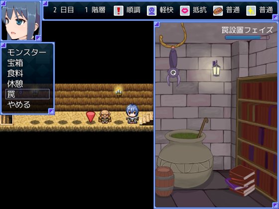 されど姫騎士は歩みを止めず