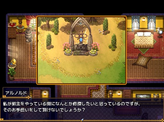 ヴァンパイア・ノーツ