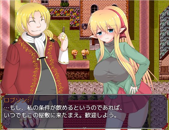 新妻ゼフィラ ~寝取られたエルフ嫁~