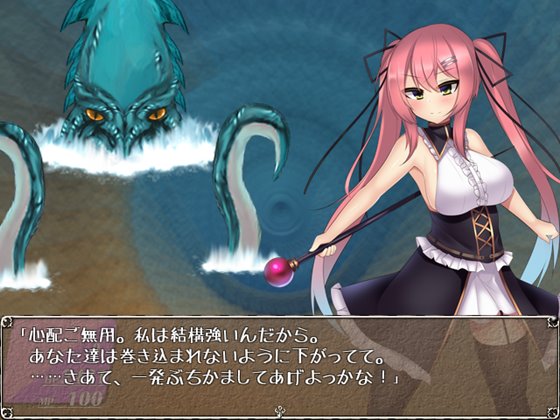 マーレと黒き海の迷宮