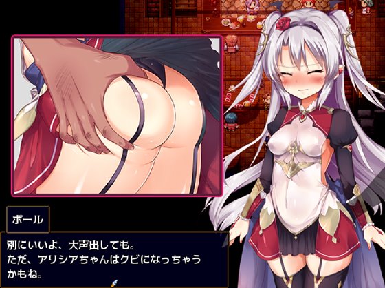 ヴァンパイア・ノーツ