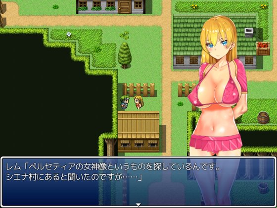 レムと淫らな女神の衣