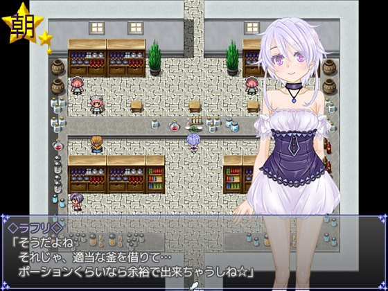 ラフリのらふこめ錬金生活