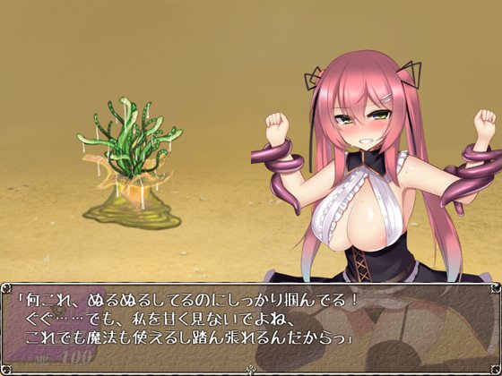 マーレと黒き海の迷宮