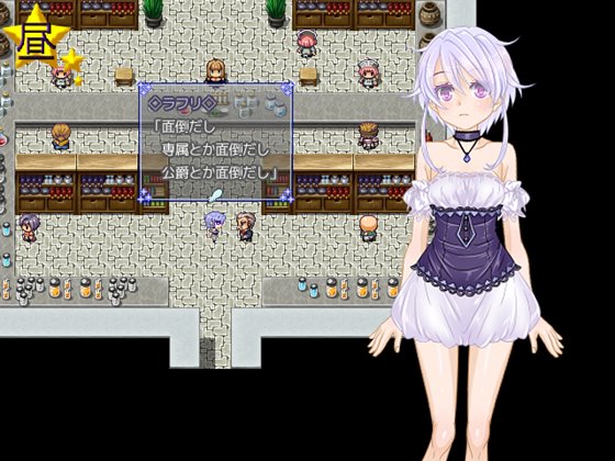 ラフリのらふこめ錬金生活