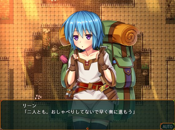 トリニティダンジョン～淫魔と少女とエッチな迷宮～