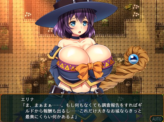 トリニティダンジョン～淫魔と少女とエッチな迷宮～