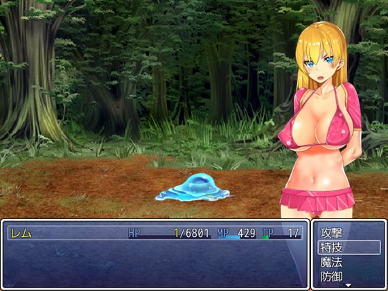 レムと淫らな女神の衣