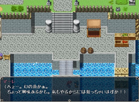 マーレと黒き海の迷宮