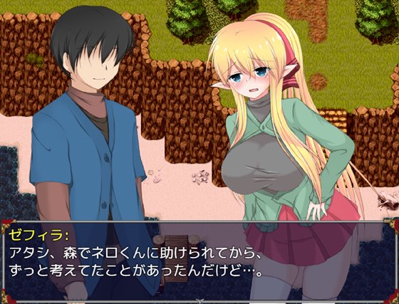 新妻ゼフィラ ~寝取られたエルフ嫁~