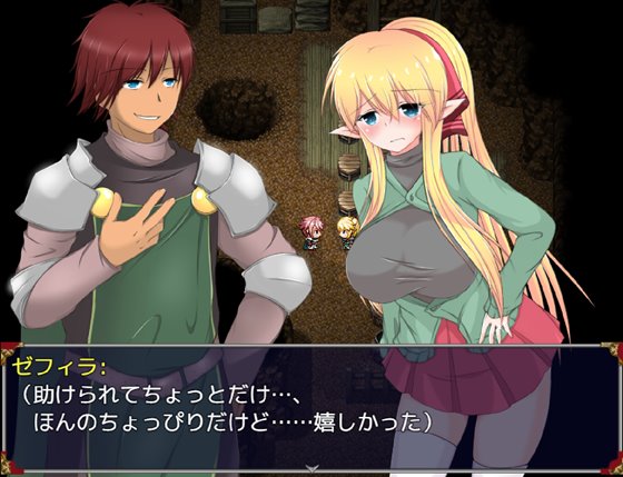 新妻ゼフィラ ~寝取られたエルフ嫁~