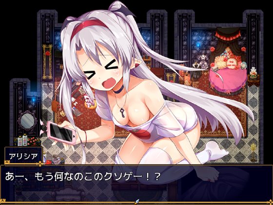 ヴァンパイア・ノーツ