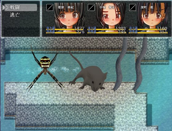 恋愛バスジャック-昭和63年 久慈樹海 車両転落事件-