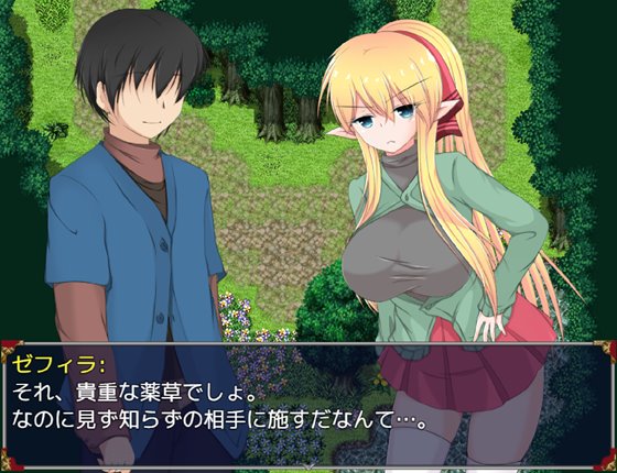 新妻ゼフィラ ~寝取られたエルフ嫁~