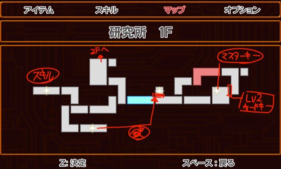 ソウルオブファンタズム