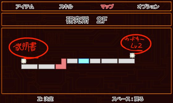 ソウルオブファンタズム