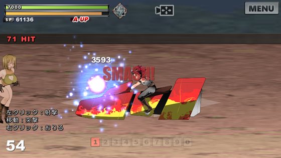 おねショタACT スマッシュボーイ [フル]