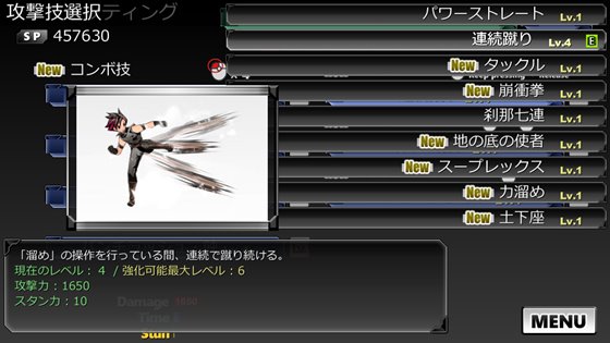 おねショタACT スマッシュボーイ [フル]