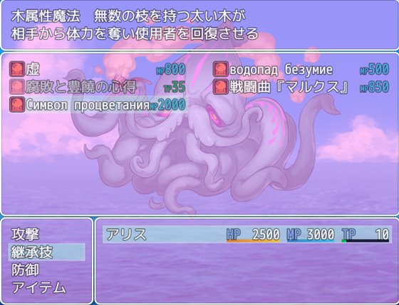 継承される勇者のRPG