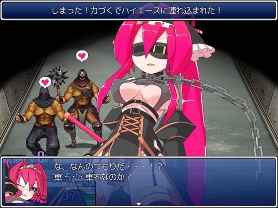 紋章騎士ノルド ～ケガレの紋章編～