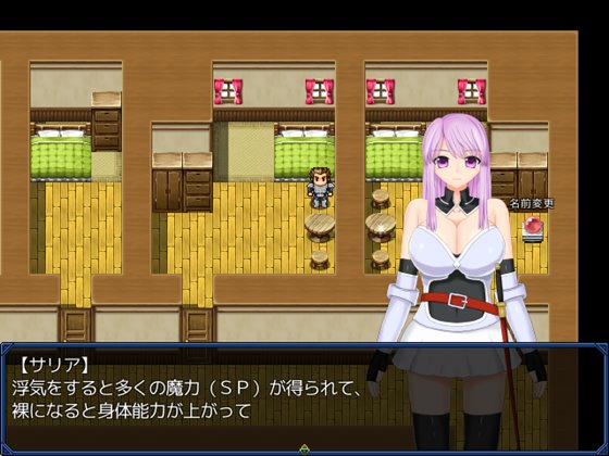 ルクスリア遺跡