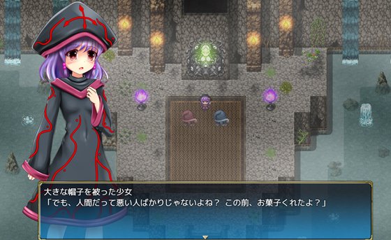 プライマルスフィア