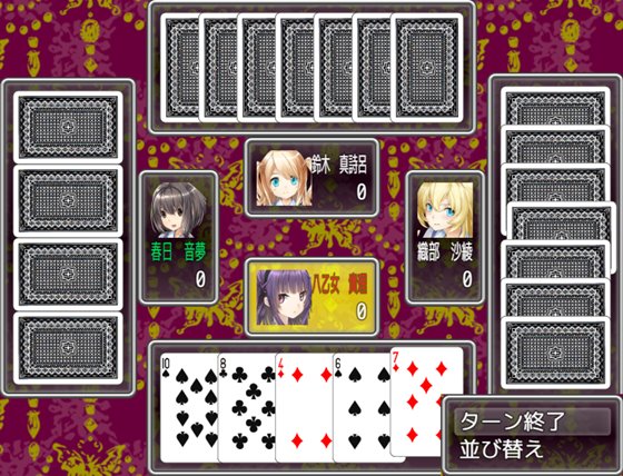 JOKERは凌辱の香り~異世界転移デスゲーム~