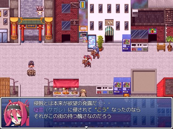 紋章騎士ノルド ～ケガレの紋章編～