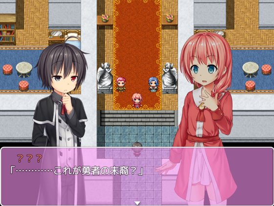 継承される勇者のRPG