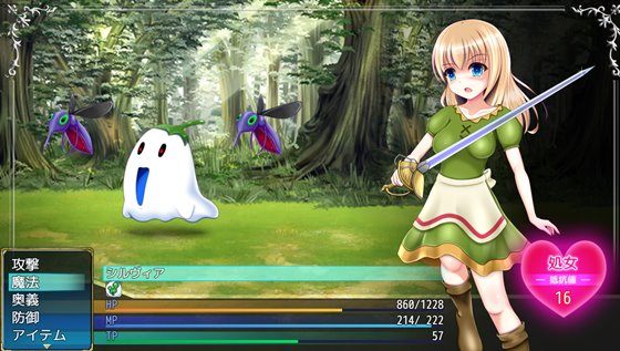 プライマルスフィア