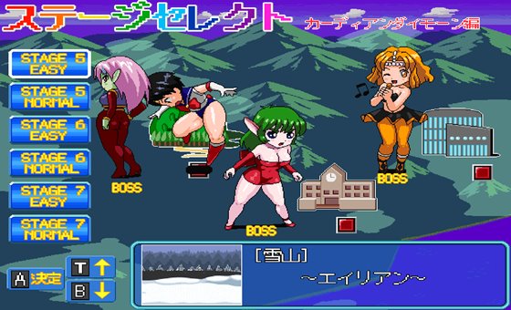 体格差おねショタバトル2 女怪人vs女装戦士君