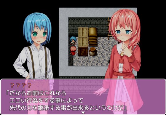 継承される勇者のRPG