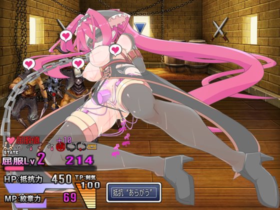 紋章騎士ノルド ～ケガレの紋章編～